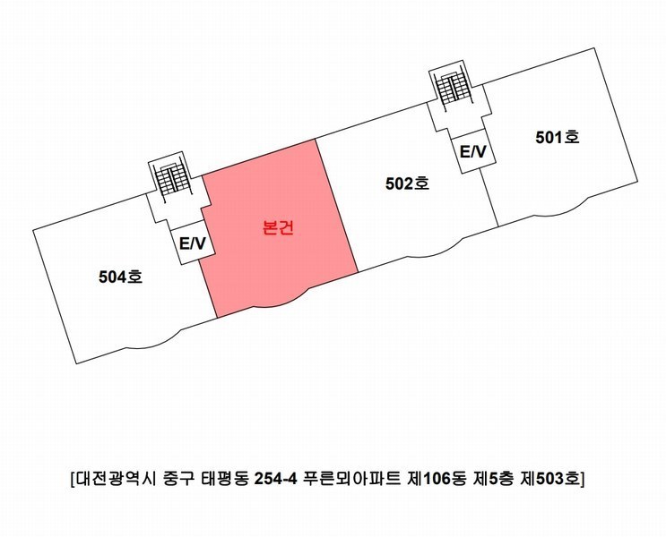 2025타경502896 대전광역시 중구 수침로 122, 푸른뫼아파트 106동 5층 503호 아파트[공급33평형] 경매 이미지