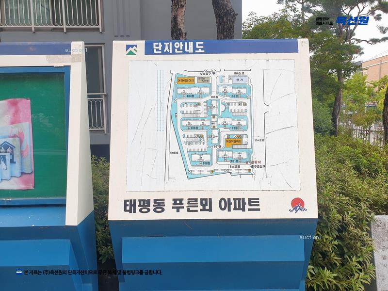 2025타경502896 대전광역시 중구 수침로 122, 푸른뫼아파트 106동 5층 503호 아파트[공급33평형] 경매 이미지