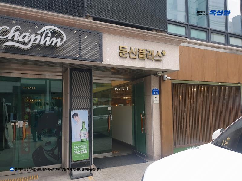2025타경502907 대전광역시 서구 대덕대로185번길 60, 둔산플러스 3층 303호 아파트[공급30평형] 경매 이미지