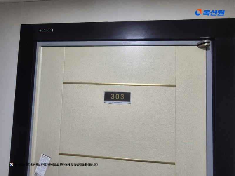 2025타경502907 대전광역시 서구 대덕대로185번길 60, 둔산플러스 3층 303호 아파트[공급30평형] 경매 이미지