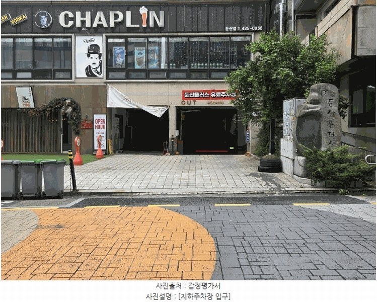 2025타경502907 대전광역시 서구 대덕대로185번길 60, 둔산플러스 3층 303호 아파트[공급30평형] 경매 이미지