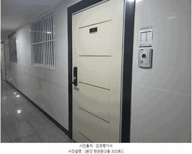 2025타경502907 대전광역시 서구 대덕대로185번길 60, 둔산플러스 3층 303호 아파트[공급30평형] 경매 이미지