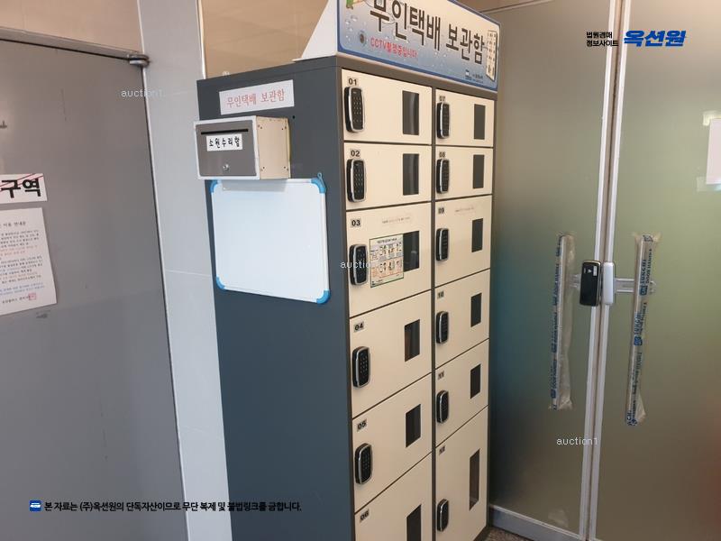 2025타경502907 대전광역시 서구 대덕대로185번길 60, 둔산플러스 3층 303호 아파트[공급30평형] 경매 이미지