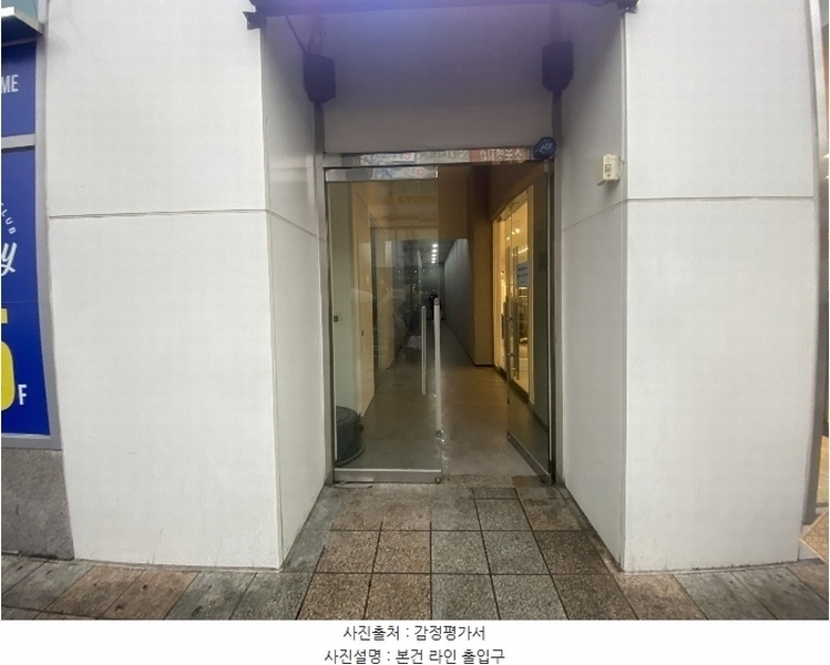 2023타경120319 대전광역시 중구 중앙로 160, 밀라노21 지하층 159호외7개호 근린상가 경매 이미지