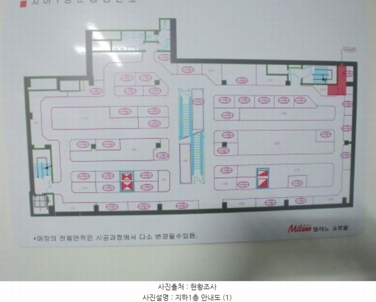 2023타경120319 대전광역시 중구 중앙로 160, 밀라노21 지하층 159호외7개호 근린상가 경매 이미지