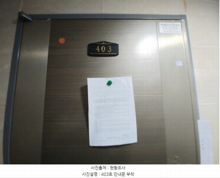 2024타경108149 대전광역시 서구 가장동 20-37 근린주택 경매 이미지