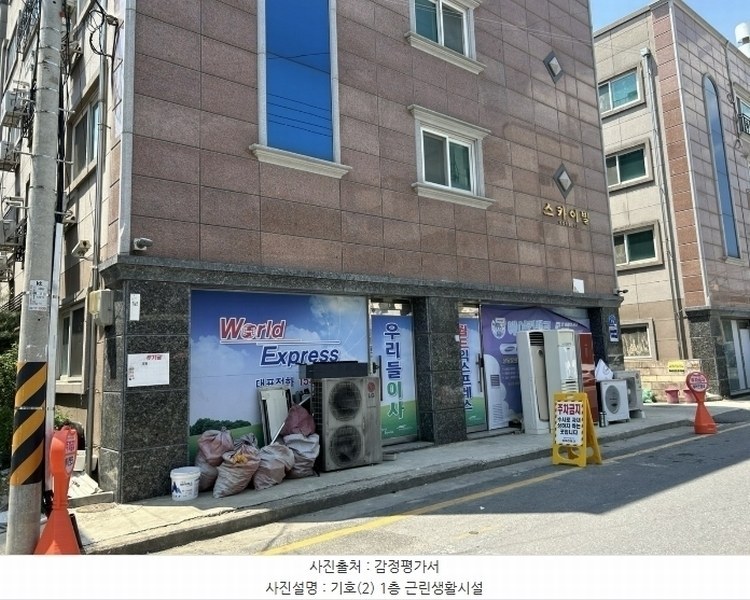 2024타경108149 대전광역시 서구 가장동 20-37 근린주택 경매 이미지