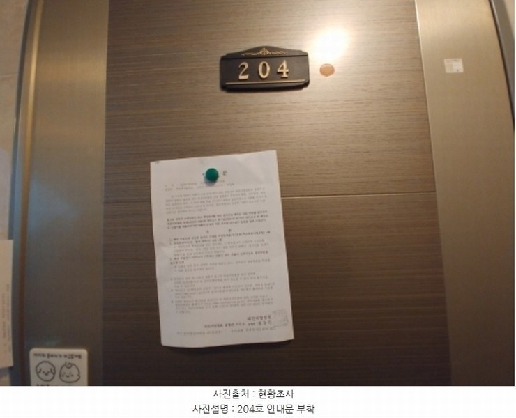 2024타경108149 대전광역시 서구 가장동 20-37 근린주택 경매 이미지