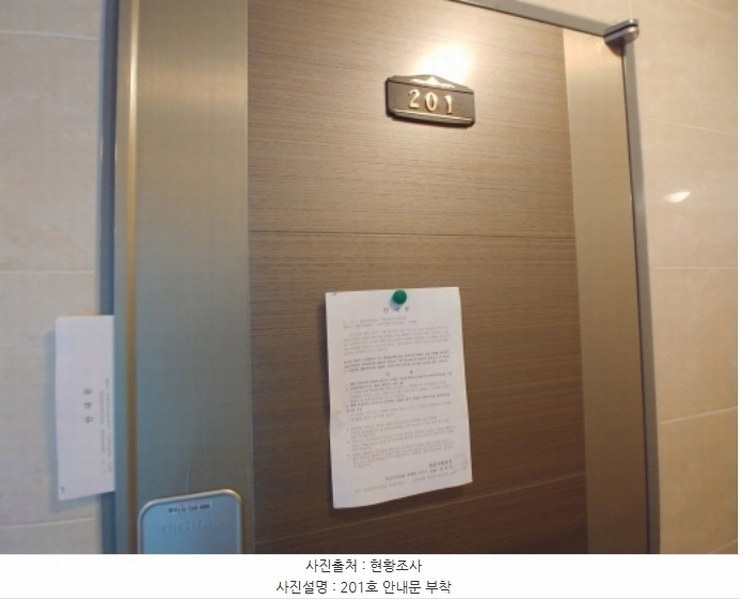2024타경108149 대전광역시 서구 가장동 20-37 근린주택 경매 이미지