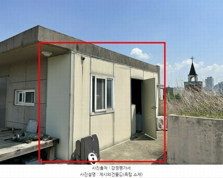 2024타경108149 대전광역시 서구 가장동 20-37 근린주택 경매 이미지