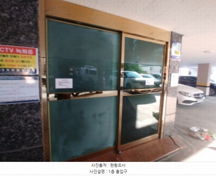 2024타경108149 대전광역시 서구 가장동 20-37 근린주택 경매 이미지