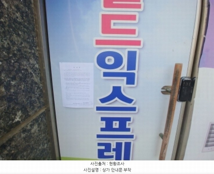 2024타경108149 대전광역시 서구 가장동 20-37 근린주택 경매 이미지