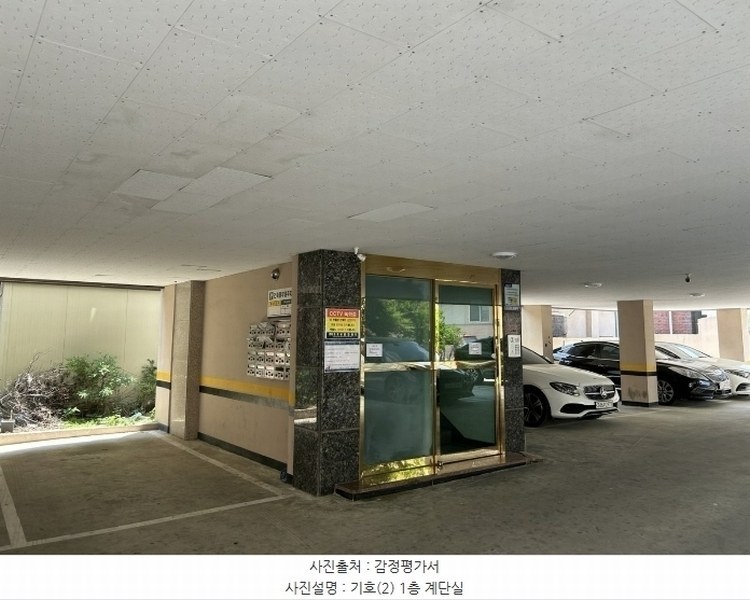 2024타경108149 대전광역시 서구 가장동 20-37 근린주택 경매 이미지