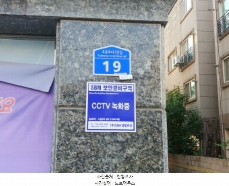 2024타경108149 대전광역시 서구 가장동 20-37 근린주택 경매 이미지