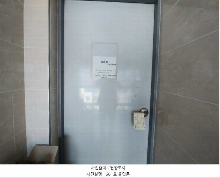 2024타경108149 대전광역시 서구 가장동 20-37 근린주택 경매 이미지