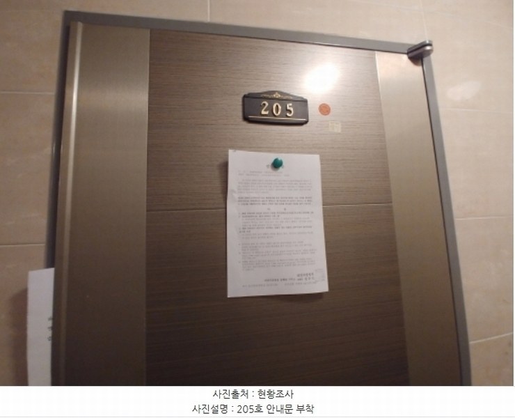 2024타경108149 대전광역시 서구 가장동 20-37 근린주택 경매 이미지