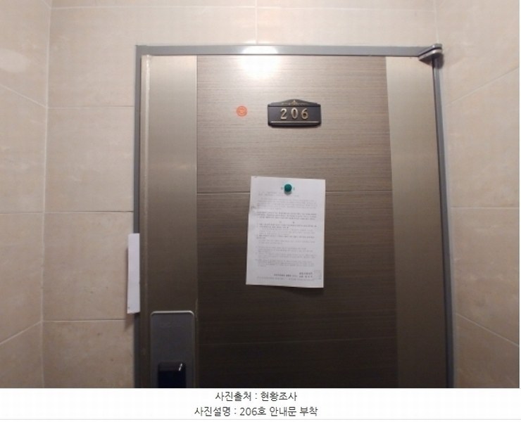 2024타경108149 대전광역시 서구 가장동 20-37 근린주택 경매 이미지