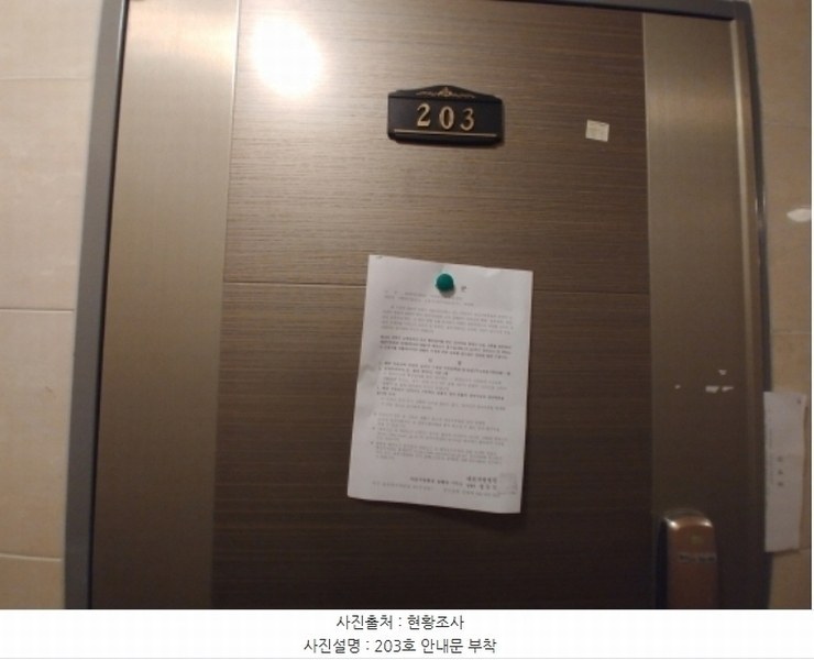 2024타경108149 대전광역시 서구 가장동 20-37 근린주택 경매 이미지