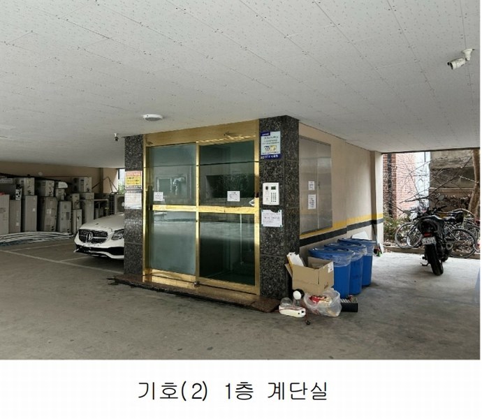 2024타경108149 대전광역시 서구 가장동 20-37 근린주택 경매 이미지