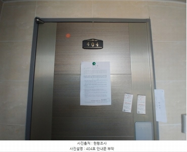 2024타경108149 대전광역시 서구 가장동 20-37 근린주택 경매 이미지