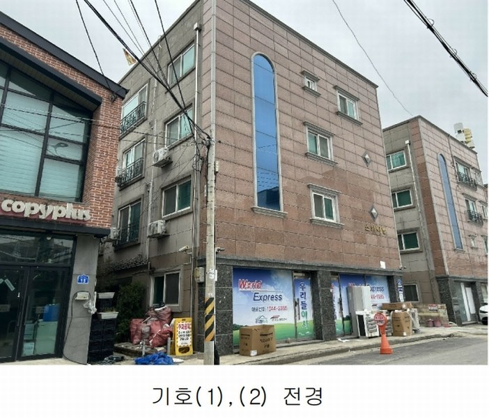 2024타경108149 대전광역시 서구 가장동 20-37 근린주택 경매 이미지