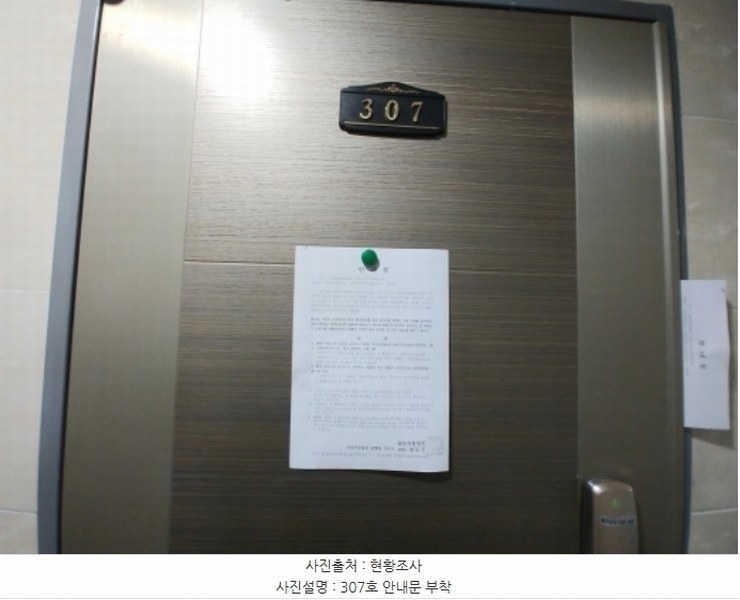 2024타경108149 대전광역시 서구 가장동 20-37 근린주택 경매 이미지