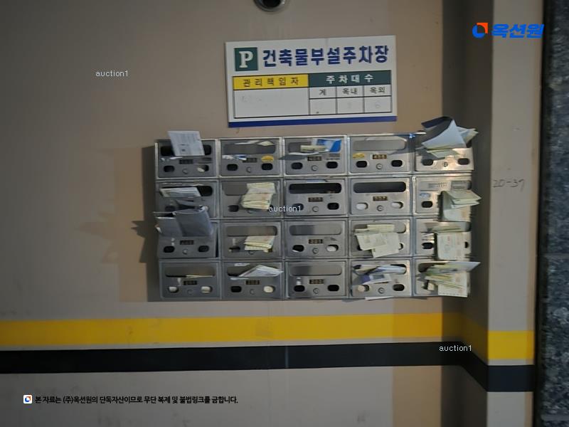 2024타경108149 대전광역시 서구 가장동 20-37 근린주택 경매 이미지