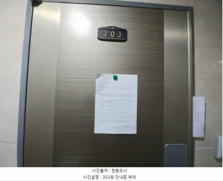 2024타경108149 대전광역시 서구 가장동 20-37 근린주택 경매 이미지