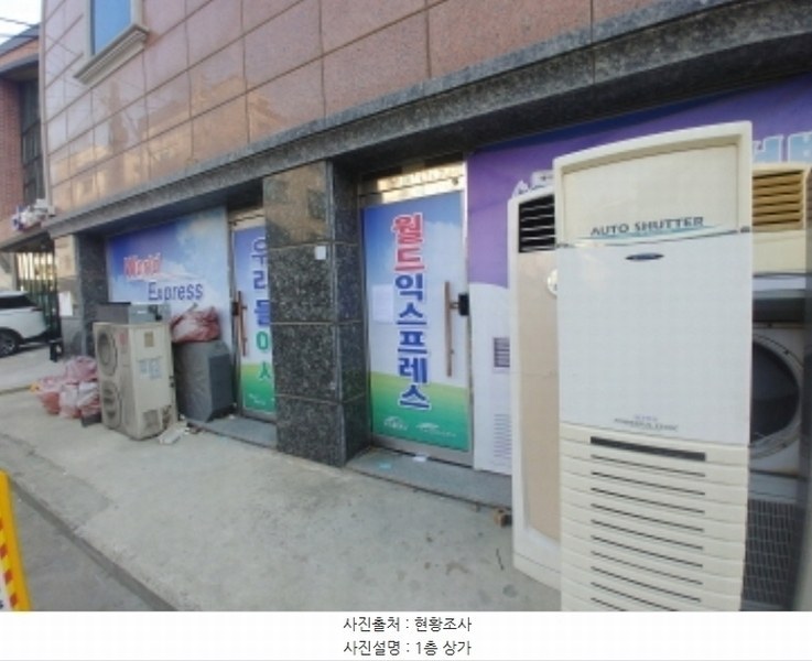 2024타경108149 대전광역시 서구 가장동 20-37 근린주택 경매 이미지