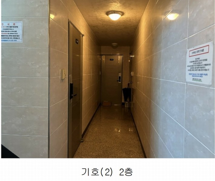 2024타경108149 대전광역시 서구 가장동 20-37 근린주택 경매 이미지