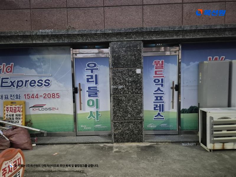 2024타경108149 대전광역시 서구 가장동 20-37 근린주택 경매 이미지