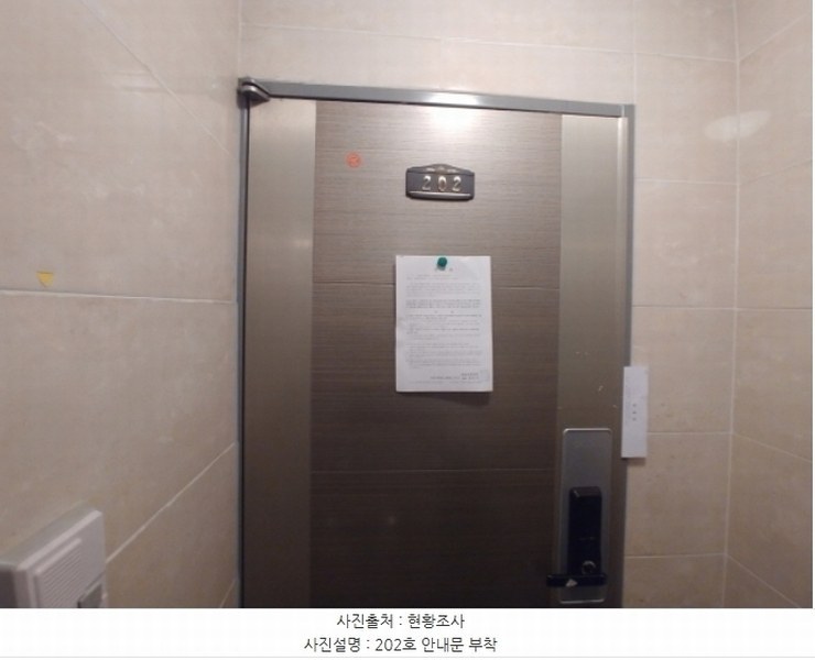 2024타경108149 대전광역시 서구 가장동 20-37 근린주택 경매 이미지