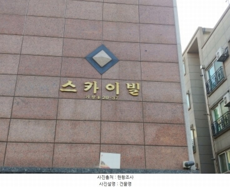 2024타경108149 대전광역시 서구 가장동 20-37 근린주택 경매 이미지