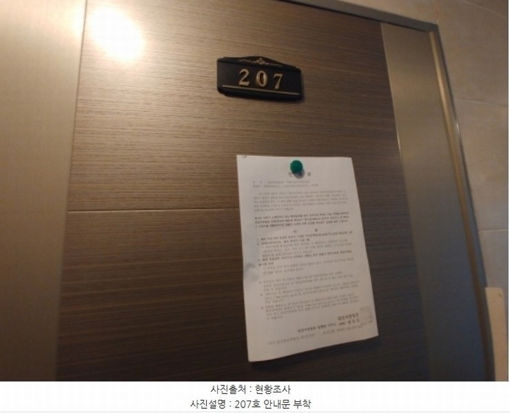 2024타경108149 대전광역시 서구 가장동 20-37 근린주택 경매 이미지