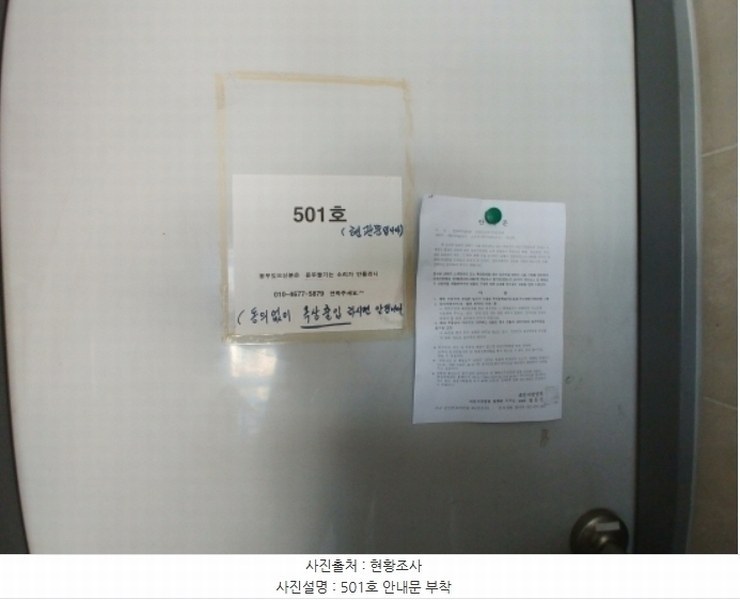 2024타경108149 대전광역시 서구 가장동 20-37 근린주택 경매 이미지