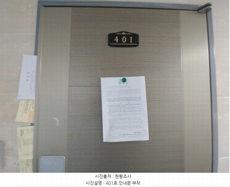 2024타경108149 대전광역시 서구 가장동 20-37 근린주택 경매 이미지