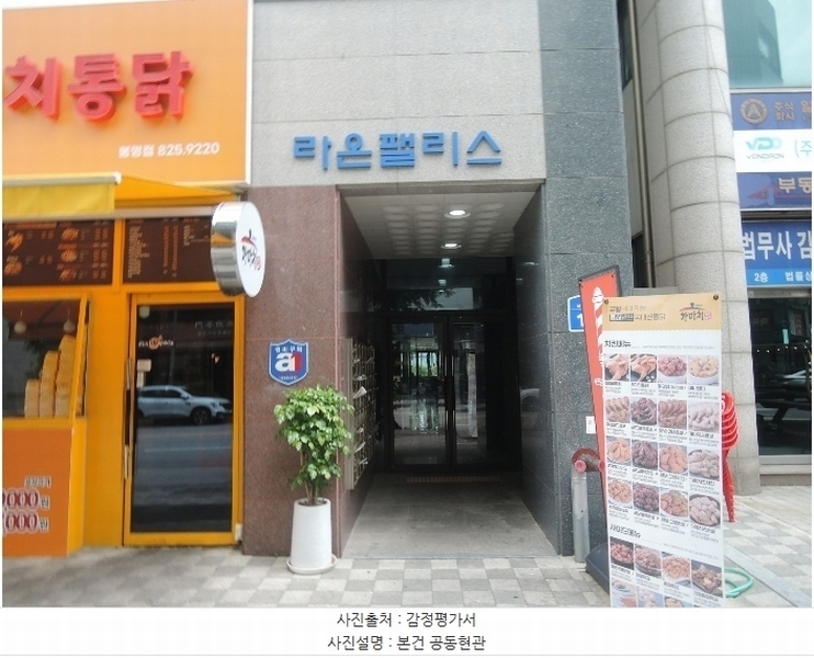 2024타경111398 대전광역시 유성구 문화원로 117, 라온팰리스 1동 5층 502호 아파트[공급14평형] 경매 이미지