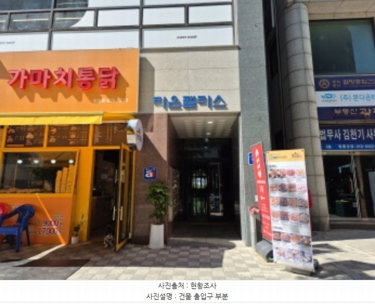 2024타경111398 대전광역시 유성구 문화원로 117, 라온팰리스 1동 5층 502호 아파트[공급14평형] 경매 이미지