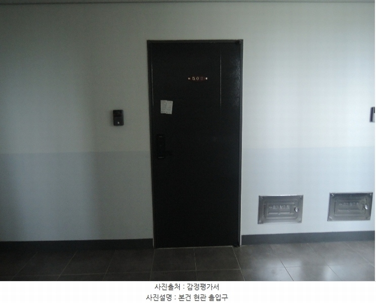 2024타경111398 대전광역시 유성구 문화원로 117, 라온팰리스 1동 5층 502호 아파트[공급14평형] 경매 이미지