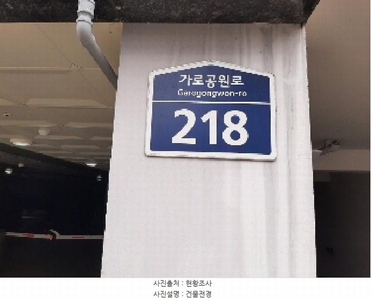 2025타경10907 서울특별시 강서구 가로공원로 218(화곡동), 파크아리온 101동 11층 1101호 다세대(빌라) 경매 이미지
