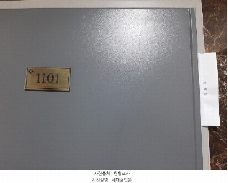 2025타경10907 서울특별시 강서구 가로공원로 218(화곡동), 파크아리온 101동 11층 1101호 다세대(빌라) 경매 이미지