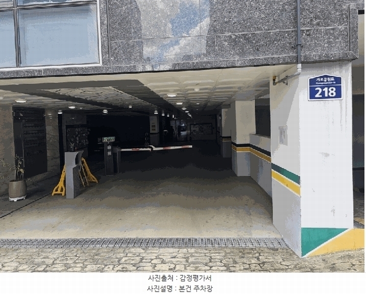 2025타경10907 서울특별시 강서구 가로공원로 218(화곡동), 파크아리온 101동 11층 1101호 다세대(빌라) 경매 이미지