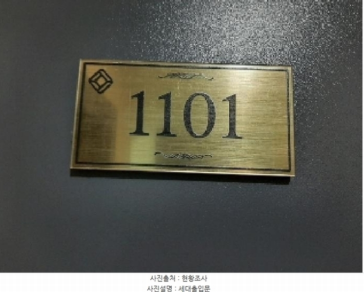 2025타경10907 서울특별시 강서구 가로공원로 218(화곡동), 파크아리온 101동 11층 1101호 다세대(빌라) 경매 이미지