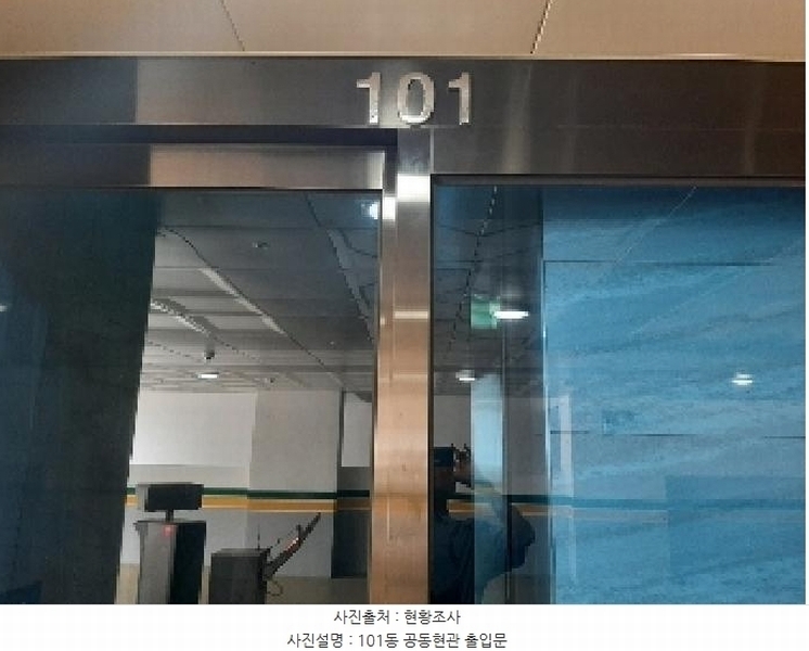 2025타경10907 서울특별시 강서구 가로공원로 218(화곡동), 파크아리온 101동 11층 1101호 다세대(빌라) 경매 이미지