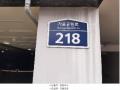 2025타경10907 서울특별시 강서구 가로공원로 218(화곡동), 파크아리온 101동 11층 1101호 다세대(빌라) 경매 이미지
