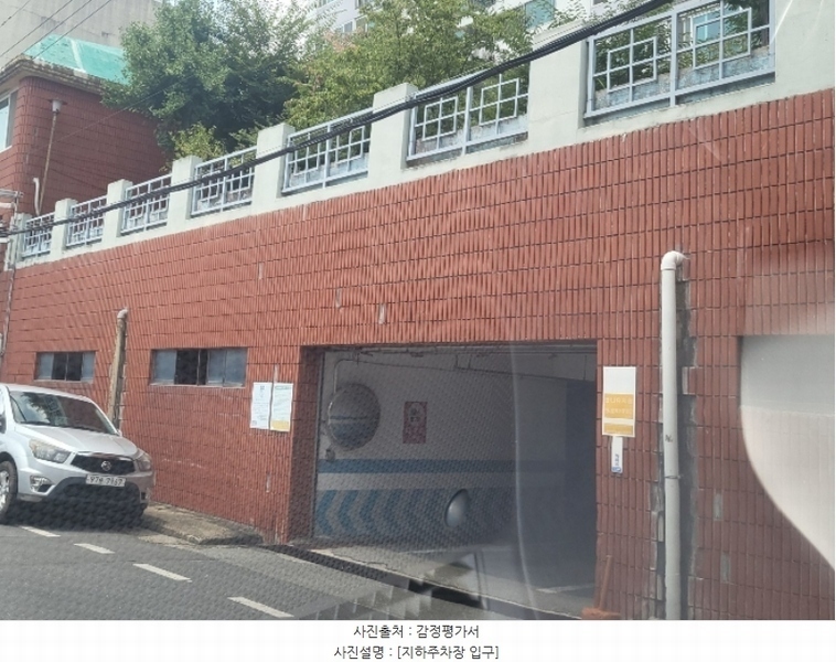 2024타경114526 대전광역시 대덕구 석봉로44번길 13, 유락아파트 에이동 9층 905호 아파트[공급23평형] 경매 이미지