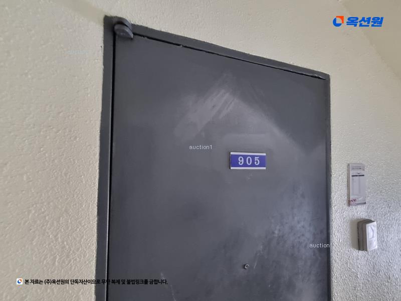2024타경114526 대전광역시 대덕구 석봉로44번길 13, 유락아파트 에이동 9층 905호 아파트[공급23평형] 경매 이미지