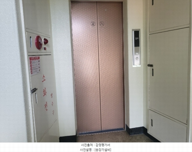 2024타경114526 대전광역시 대덕구 석봉로44번길 13, 유락아파트 에이동 9층 905호 아파트[공급23평형] 경매 이미지