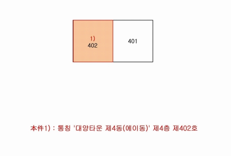 2024타경116324 대전광역시 대덕구 덕암로167번길 33, 대양타운 에이동 4층 402호 다세대(빌라)[공급17평형] 경매 이미지