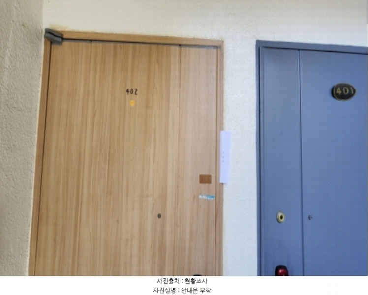 2024타경116324 대전광역시 대덕구 덕암로167번길 33, 대양타운 에이동 4층 402호 다세대(빌라)[공급17평형] 경매 이미지